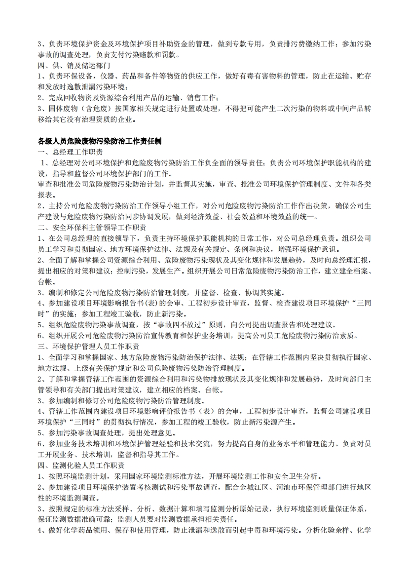 Ҽ������(EDF)���¹ٷ���վ