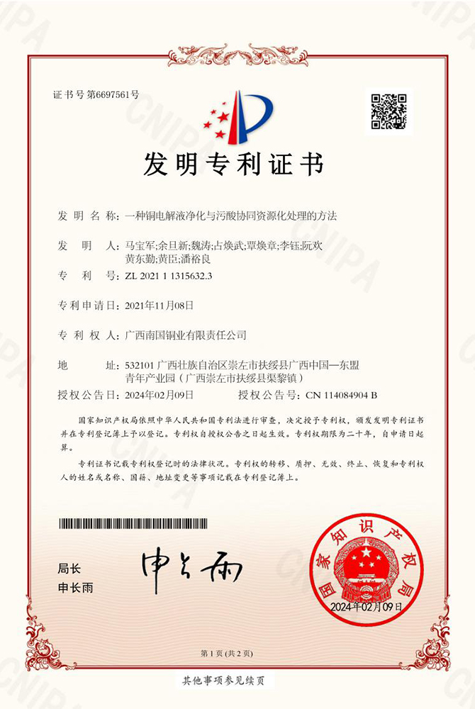 Ҽ������(EDF)���¹ٷ���վ