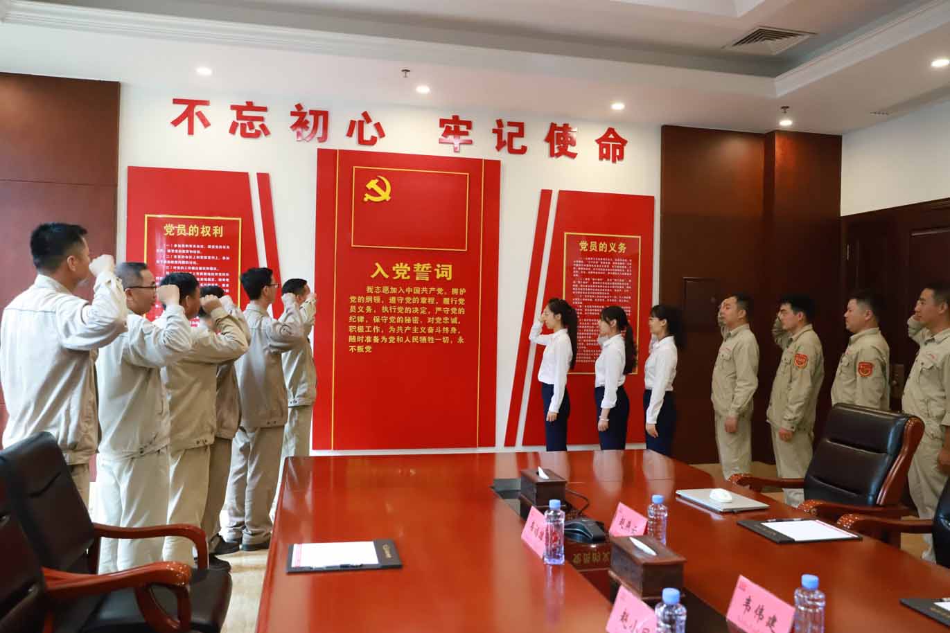 20260330180920752 壹定发·(EDF)最新官方网站